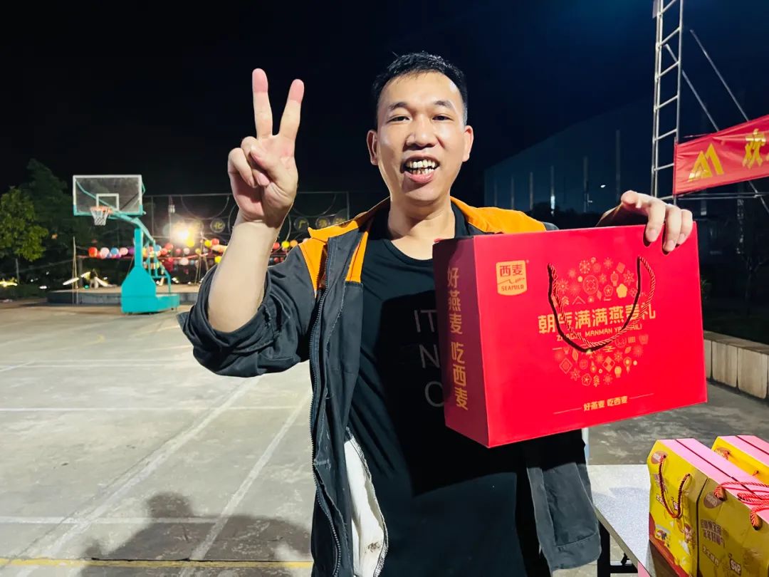 人文眷注 | 欢喜度中秋 情浓溢金海--2024年金海不锈钢中秋游园运动嗨翻了！_广东金海；；；Ｑだ眉庞邢薰 - 不锈钢 - 商业 - 物流