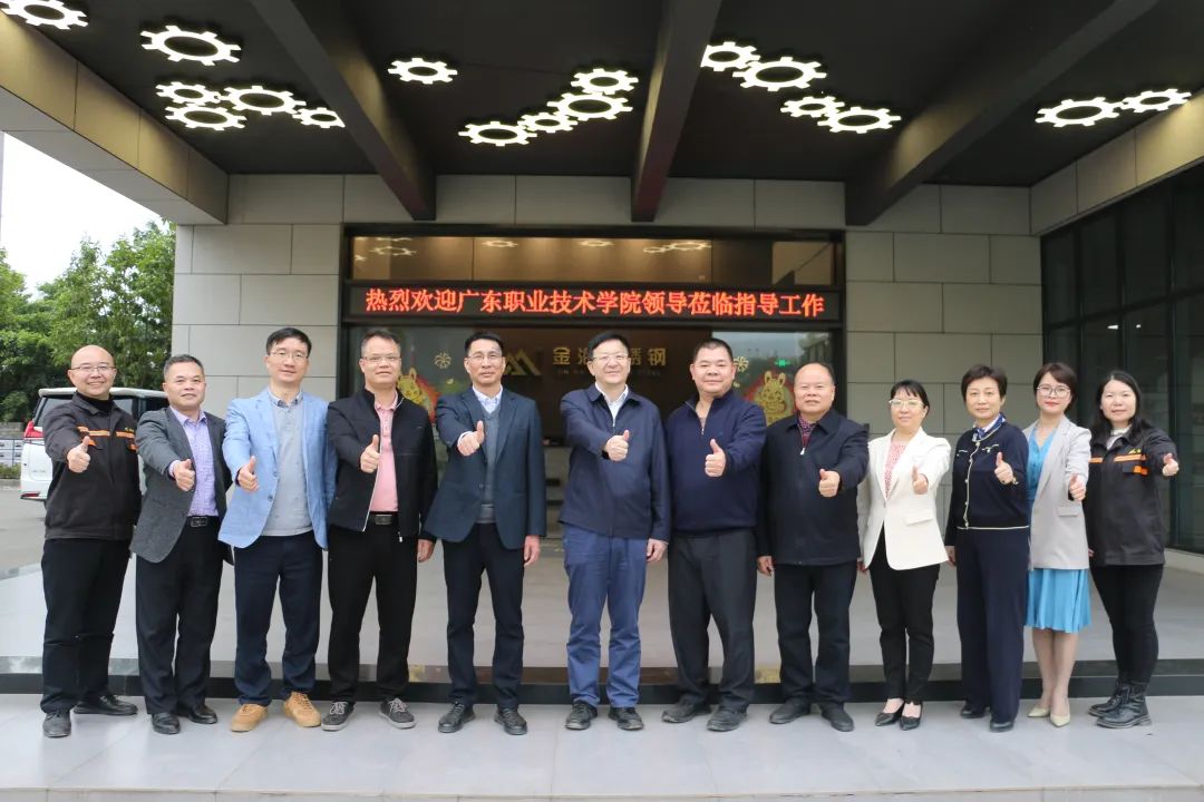 回首这一年，，，，，，化作继续前行的勇气︱金海2023年度大事记（一））_广东金；；；Ｑだ眉庞邢薰 - 不锈钢 - 商业 - 物流