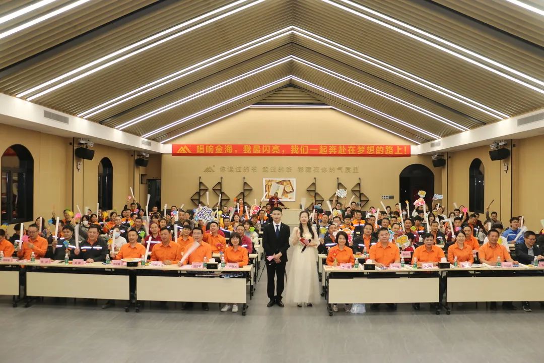 回首这一年，，，，，，化作继续前行的勇气︱金海2023年度大事记（一））_广东金；；；Ｑだ眉庞邢薰 - 不锈钢 - 商业 - 物流