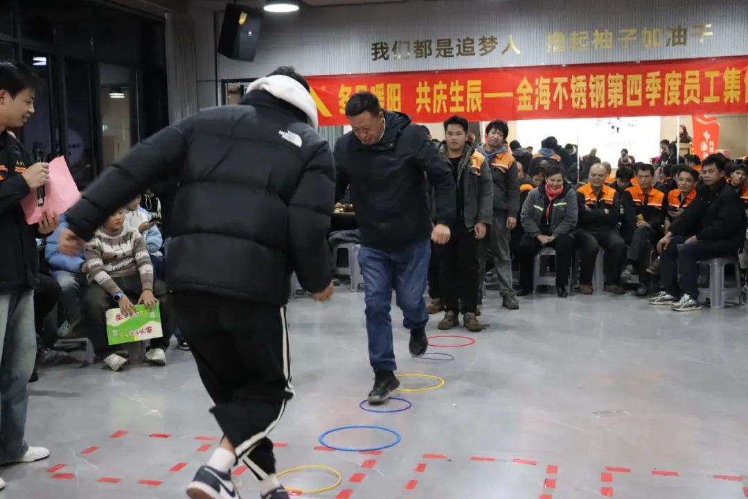 人文眷注 | 冬日暖阳 共庆生辰--金海不锈钢第四序度员工整体生日会乐成举行_广东金；；；；；Ｑだ眉庞邢薰 - 不锈钢 - 商业 - 物流