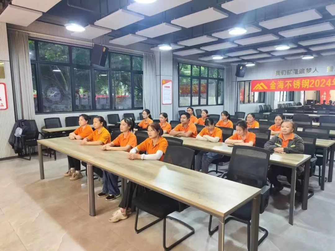 绩效激励 | 智慧精进 效益领航--2024年8月“精益治理”主题月事情圆满完成_广东金；；；；Ｑだ眉庞邢薰 - 不锈钢 - 商业 - 物流